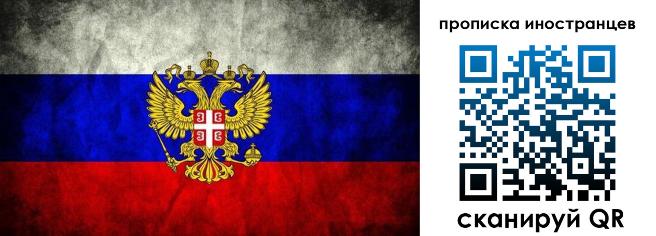 прописка иностранных граждан в Арске