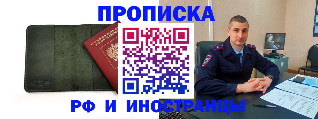 пропишу в квартире в Арске