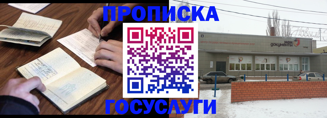 регистрация для школы в Арске